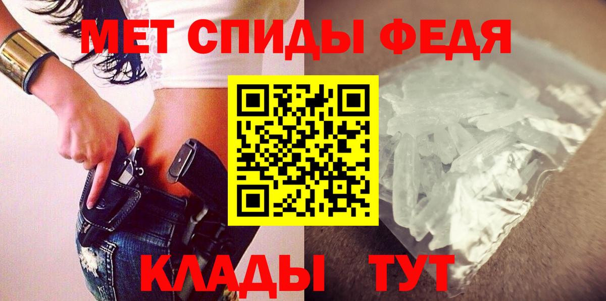 Амфетамин Розовый Керчь