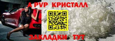 эйфоретик Краснокаменск