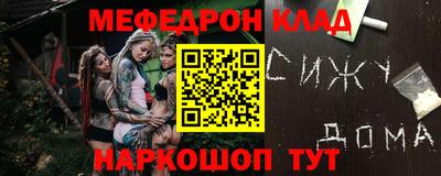 соль курить ск Краснознаменск