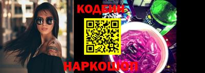 эйфоретик Краснокаменск