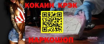 PSILOCYBIN Краснодар