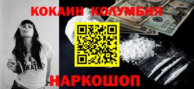 PSILOCYBIN Краснодар