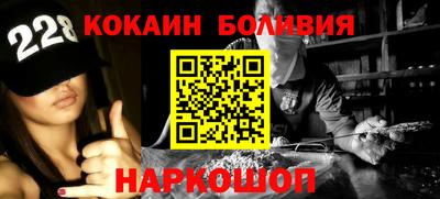 эйфоретик Краснокаменск