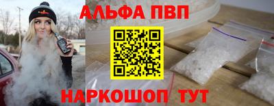 соль курить ск Краснознаменск