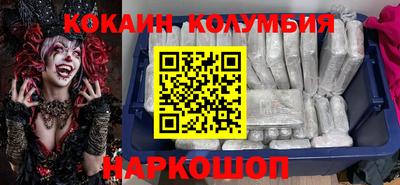 PSILOCYBIN Краснодар