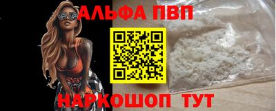 эйфоретик Краснокаменск