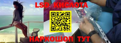 эйфоретик Краснокаменск
