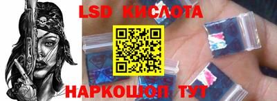 PSILOCYBIN Краснодар