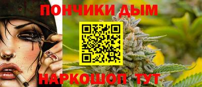 эйфоретик Краснокаменск