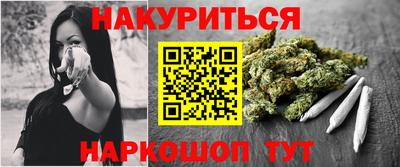 PSILOCYBIN Краснодар