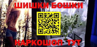 эйфоретик Краснокаменск
