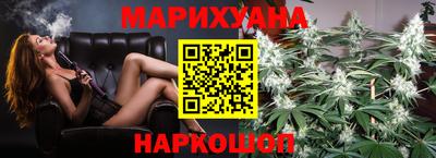 эйфоретик Краснокаменск
