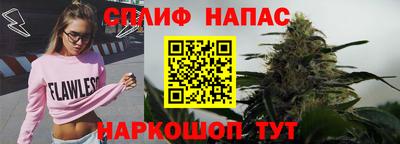 эйфоретик Краснокаменск