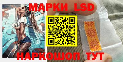 эйфоретик Краснокаменск