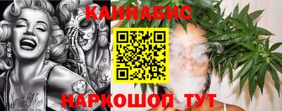 эйфоретик Краснокаменск