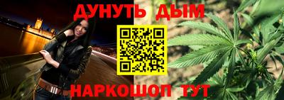 соль курить ск Краснознаменск