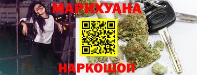 эйфоретик Краснокаменск