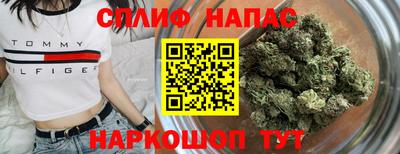 соль курить ск Краснознаменск