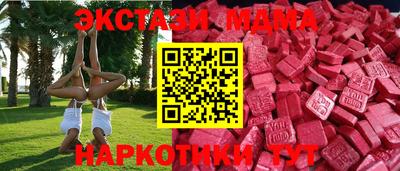 эйфоретик Краснокаменск