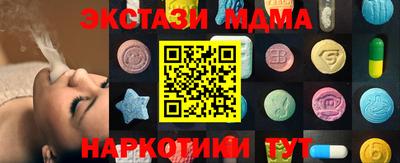 PSILOCYBIN Краснодар