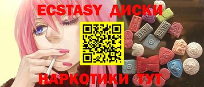 PSILOCYBIN Краснодар