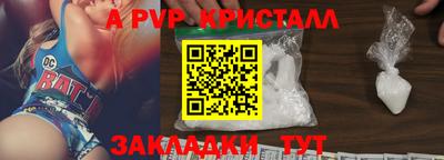 эйфоретик Краснокаменск