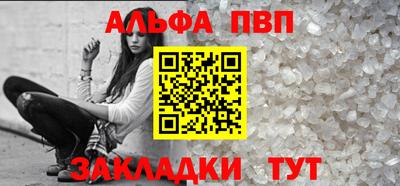 соль курить ск Краснознаменск