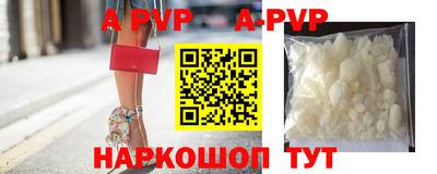 эйфоретик Краснокаменск