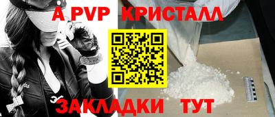 PSILOCYBIN Краснодар