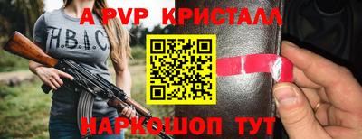 соль курить ск Краснознаменск
