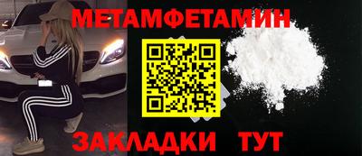 соль курить ск Краснознаменск