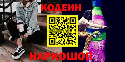 соль курить ск Краснознаменск