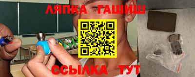 соль курить ск Краснознаменск