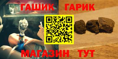 эйфоретик Краснокаменск