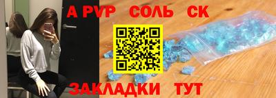 PSILOCYBIN Краснодар