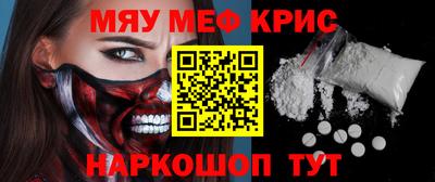 соль курить ск Краснознаменск