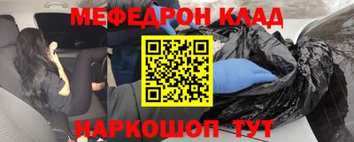 соль курить ск Краснознаменск
