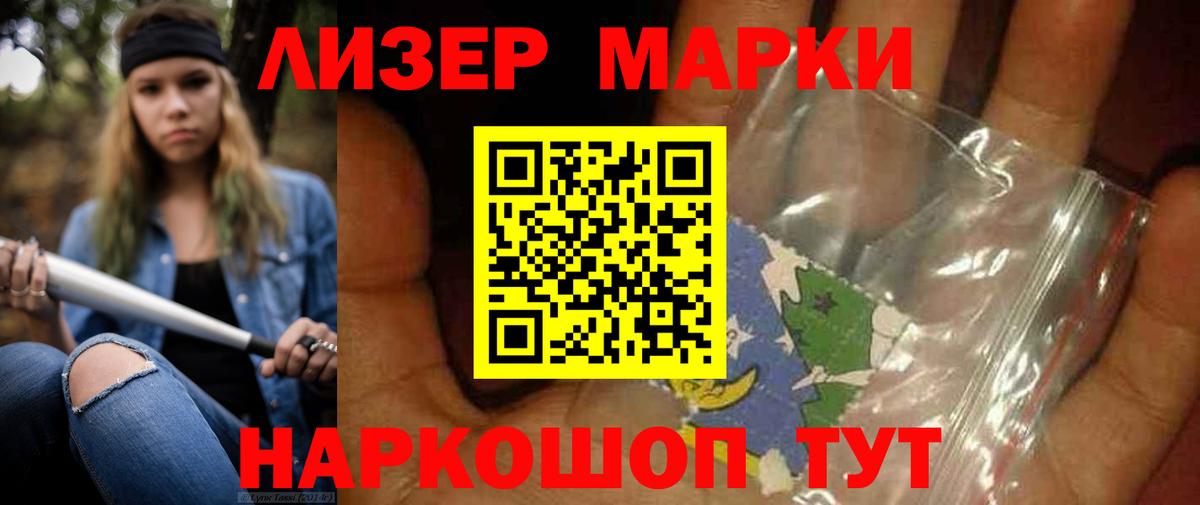 Лсд 25 экстази  Вход с VPN  Керчь  ЛСД экстази ecstasy 
