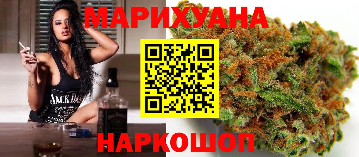 Канабис гибрид Керчь
